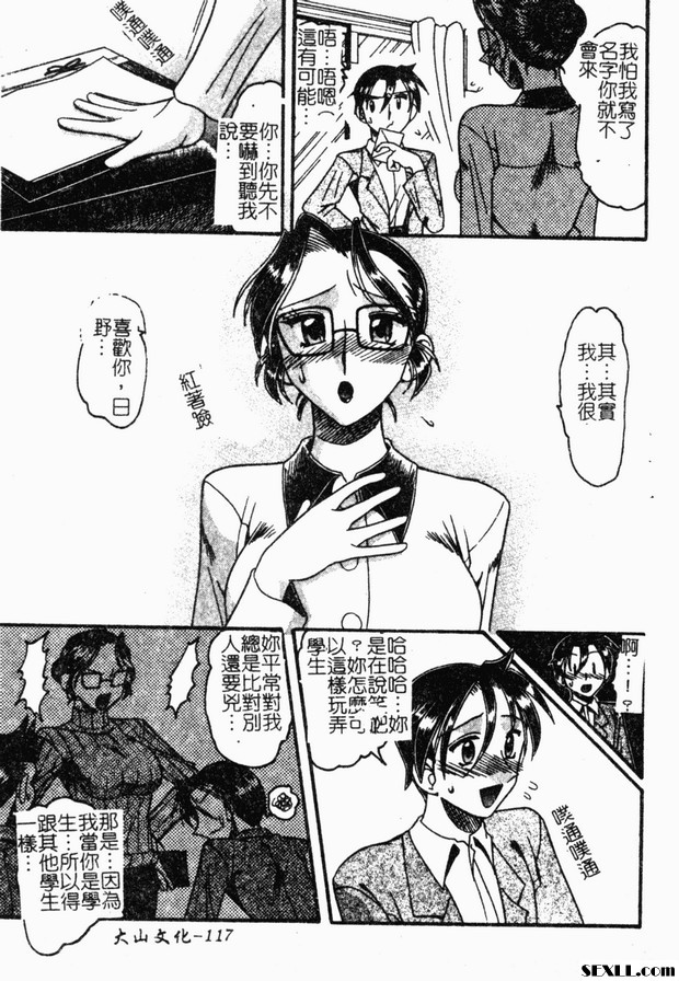 春天的訊息