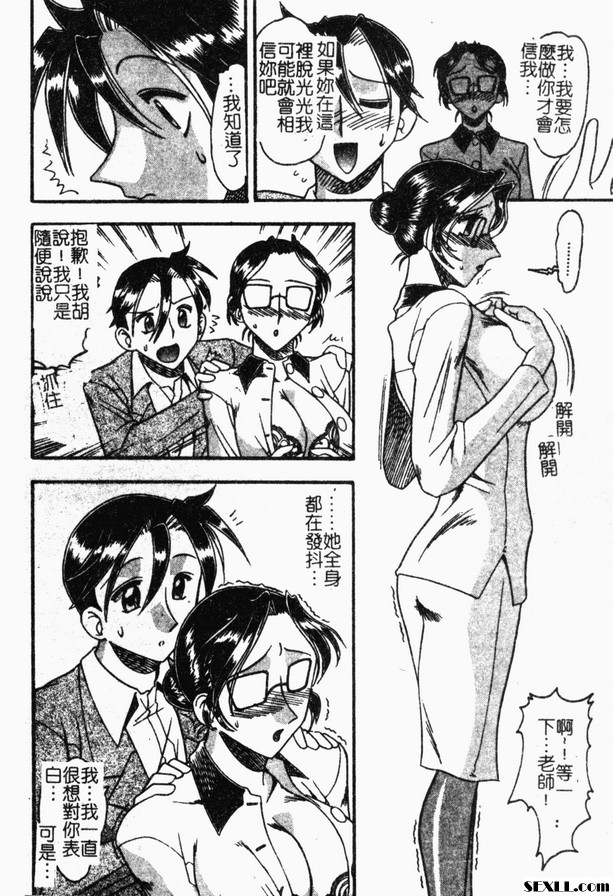 春天的訊息