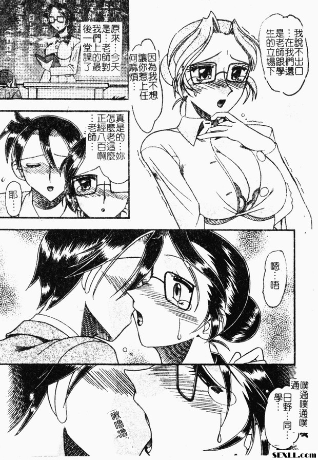 春天的訊息