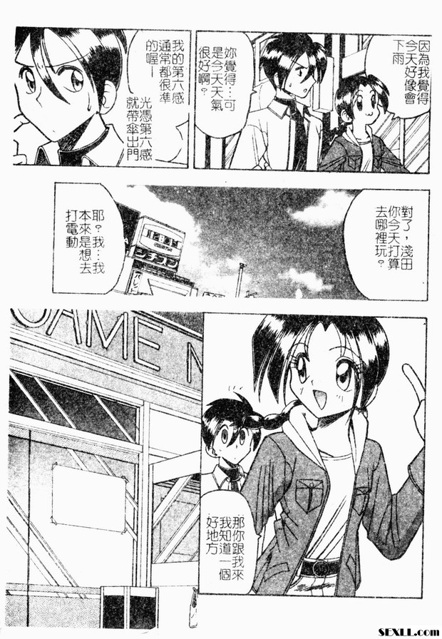 雨呀雨呀下吧