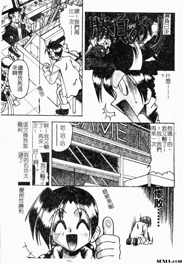 雨呀雨呀下吧