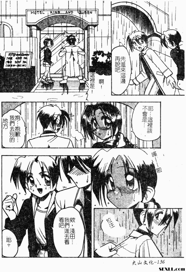 雨呀雨呀下吧