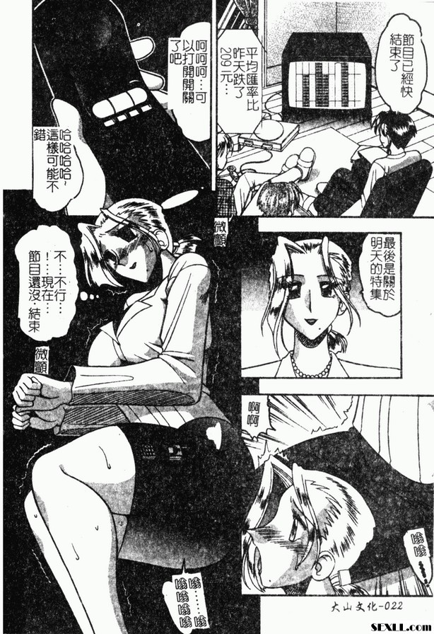新聞主播
