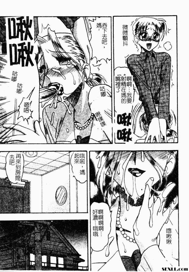 新聞主播