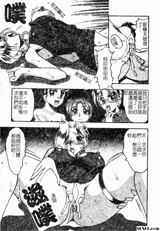 新聞主播