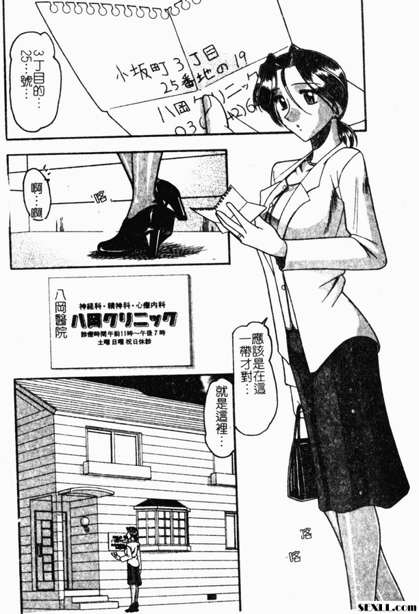 瓦克津