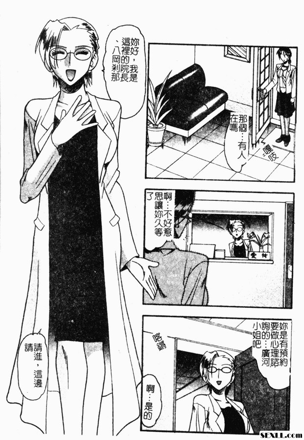 瓦克津
