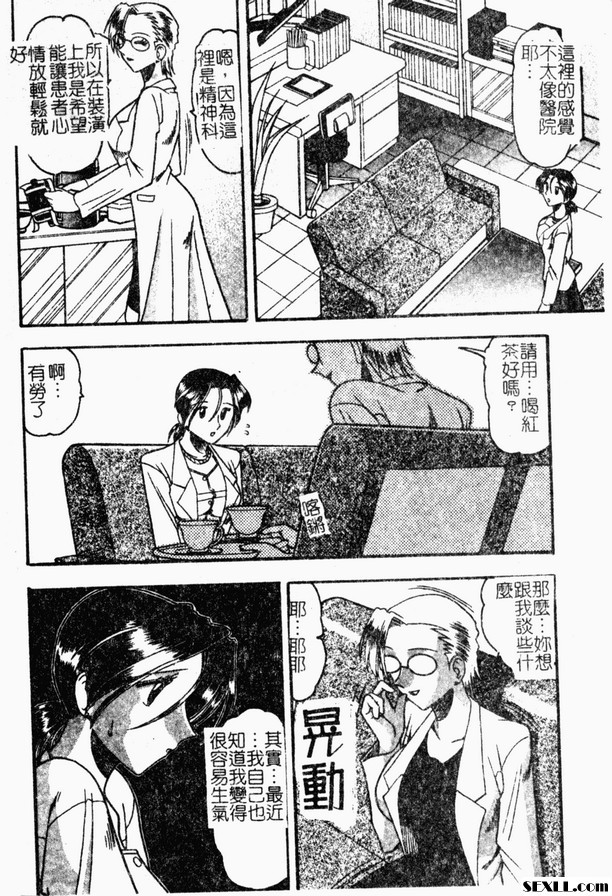 瓦克津
