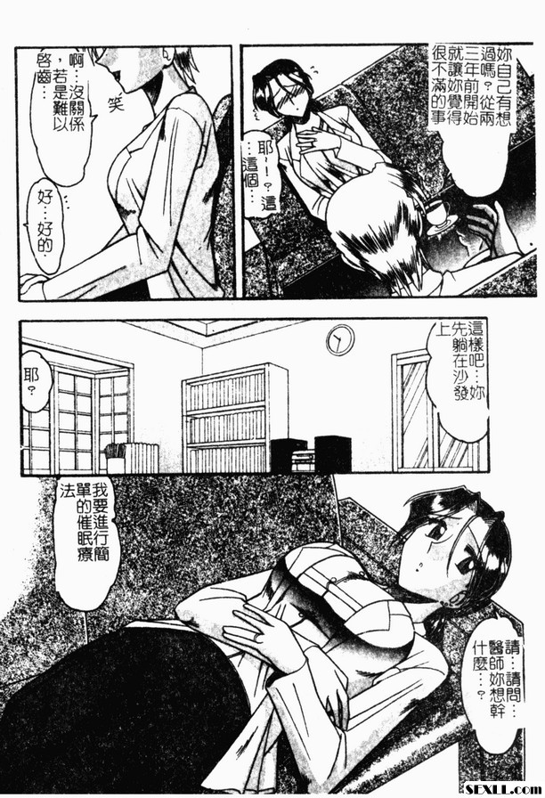 瓦克津