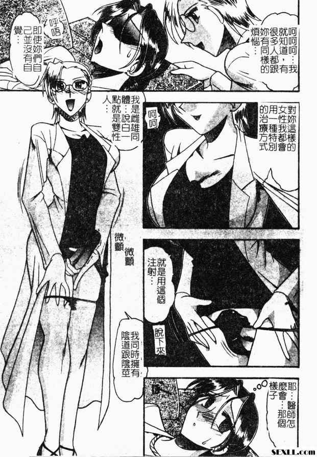 瓦克津