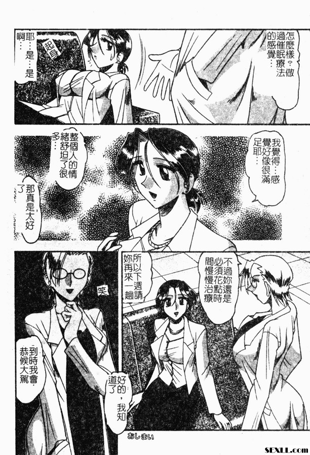 瓦克津