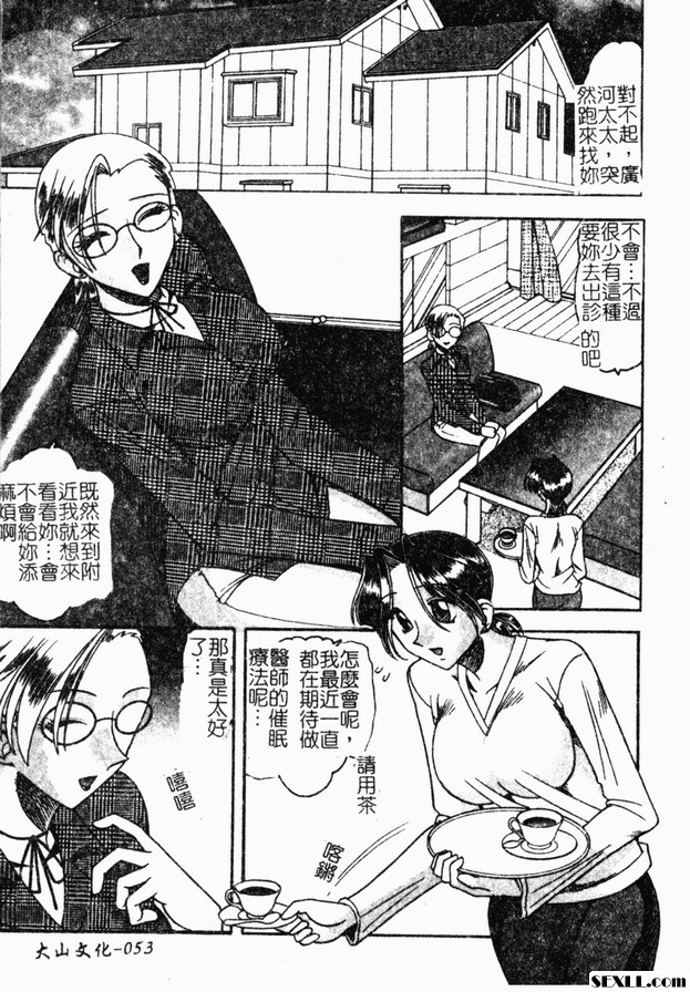 瓦克津
