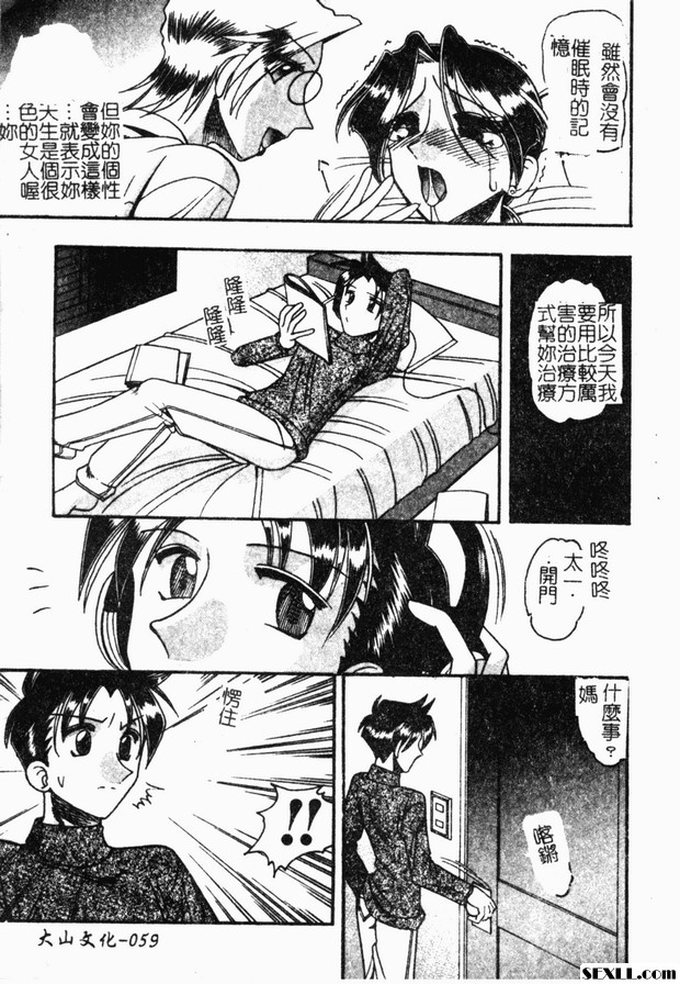 病毒