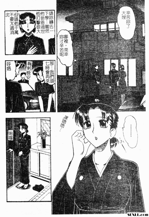 悲傷的黑色