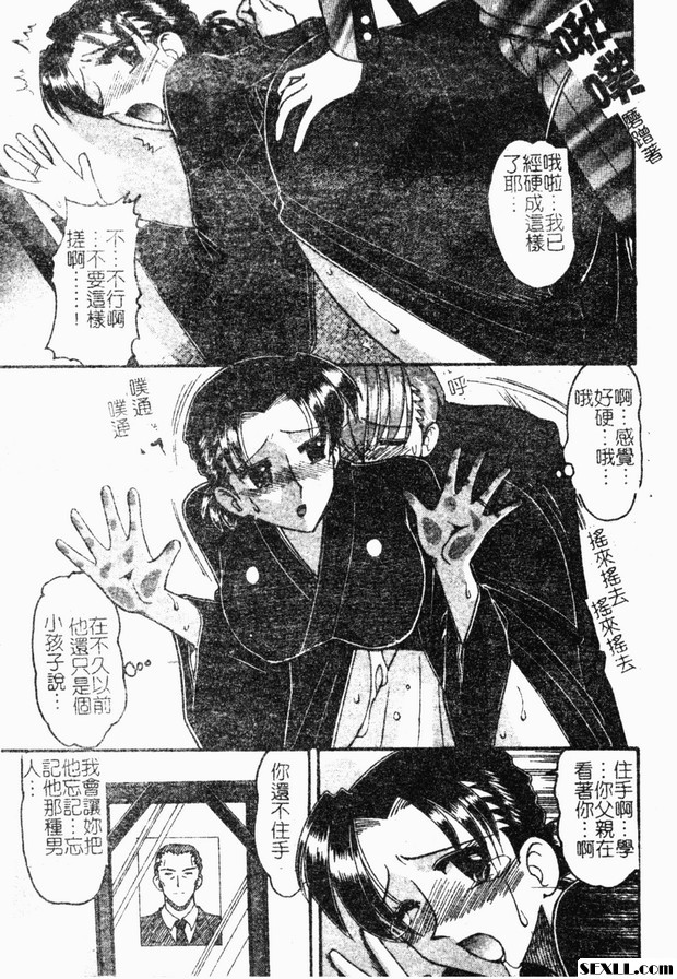 悲傷的黑色