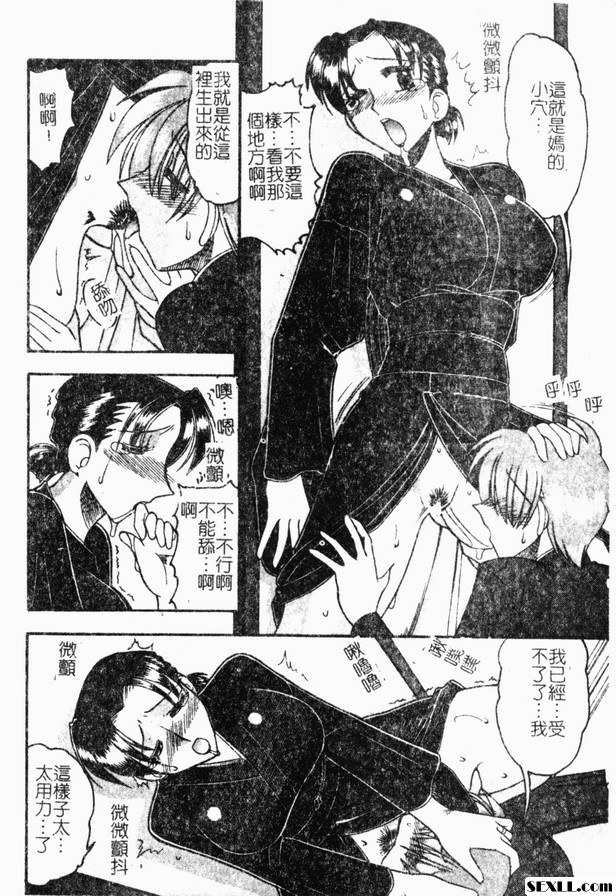 悲傷的黑色