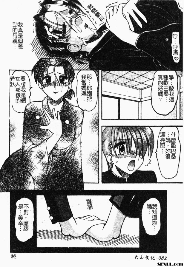 悲傷的黑色