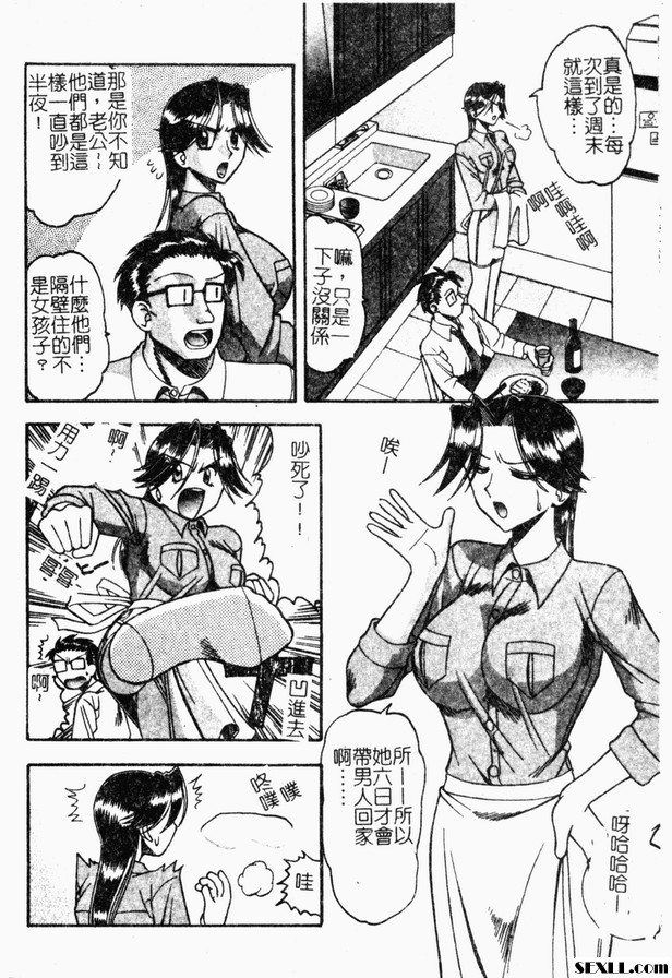 安靜