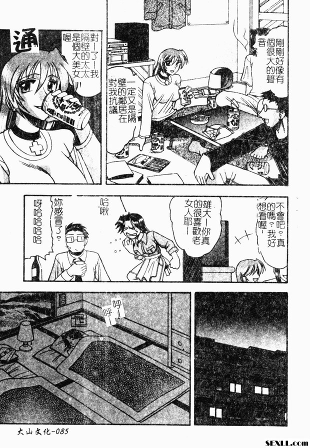 安靜