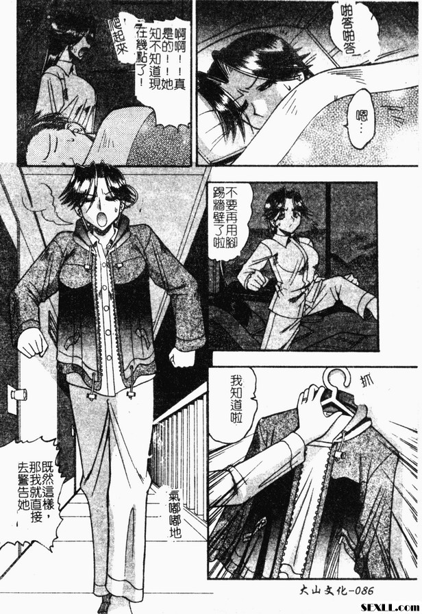 安靜