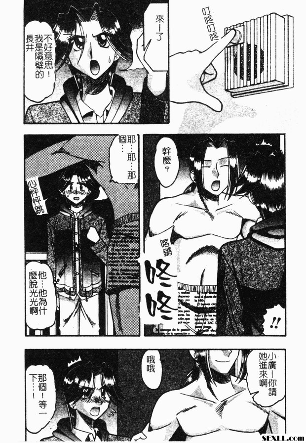 安靜