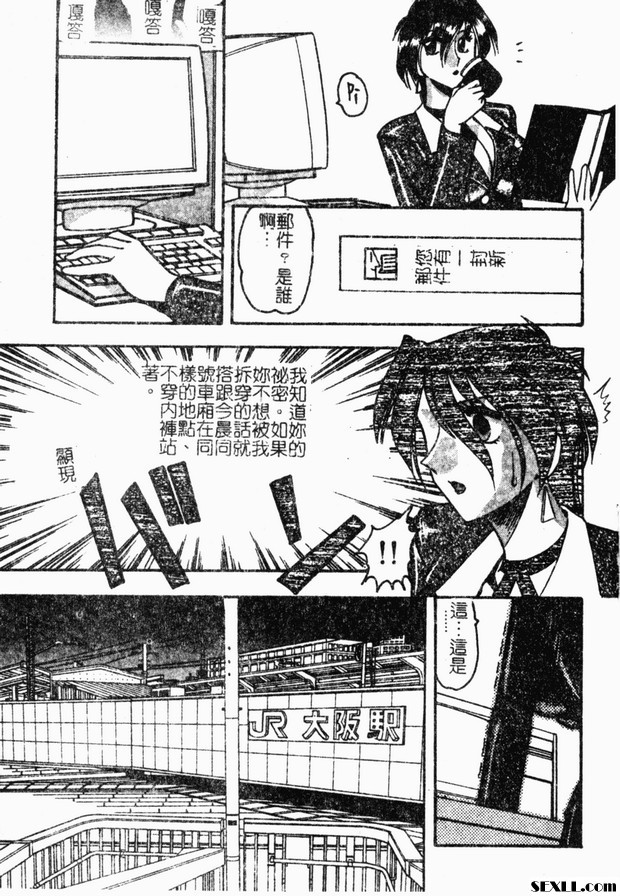 私之秘密