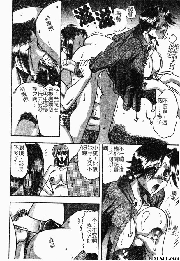 安靜