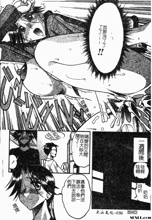 安靜