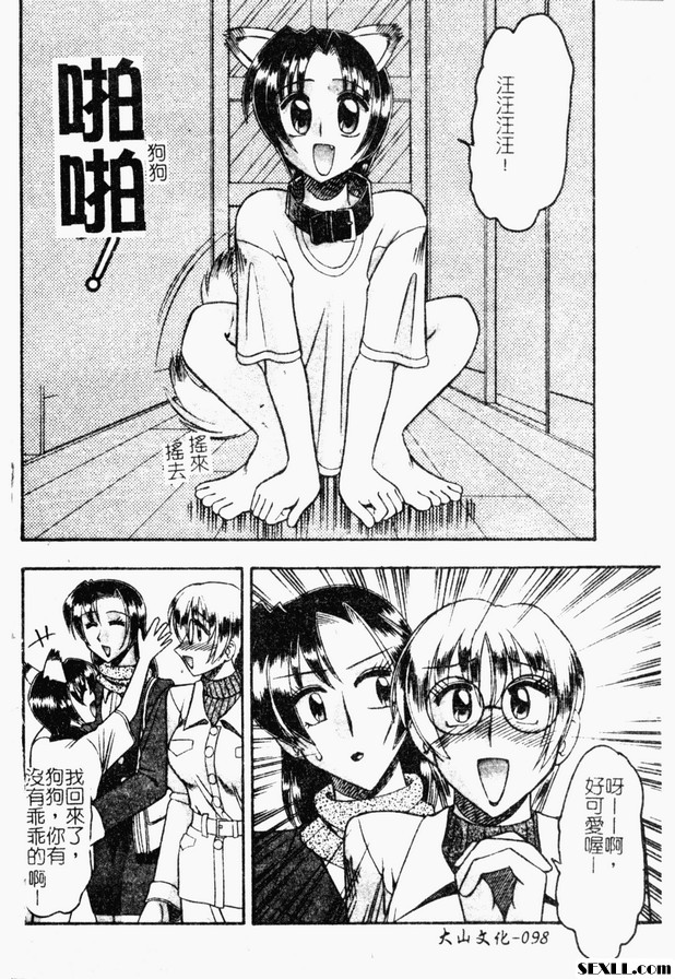 安靜