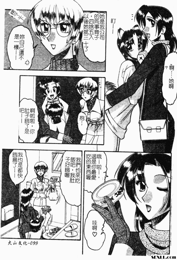 安靜