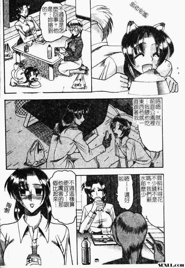 安靜
