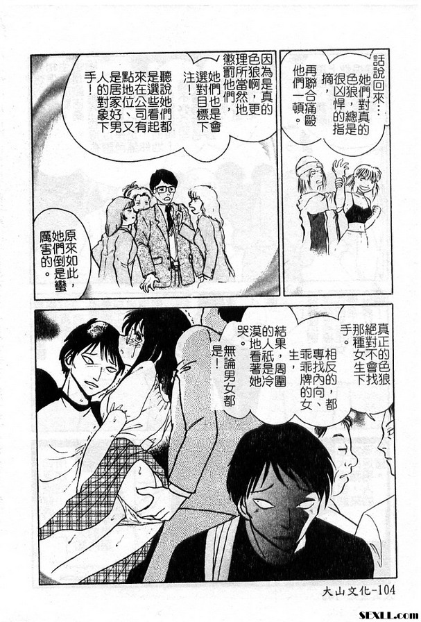5:受與授的故事後篇