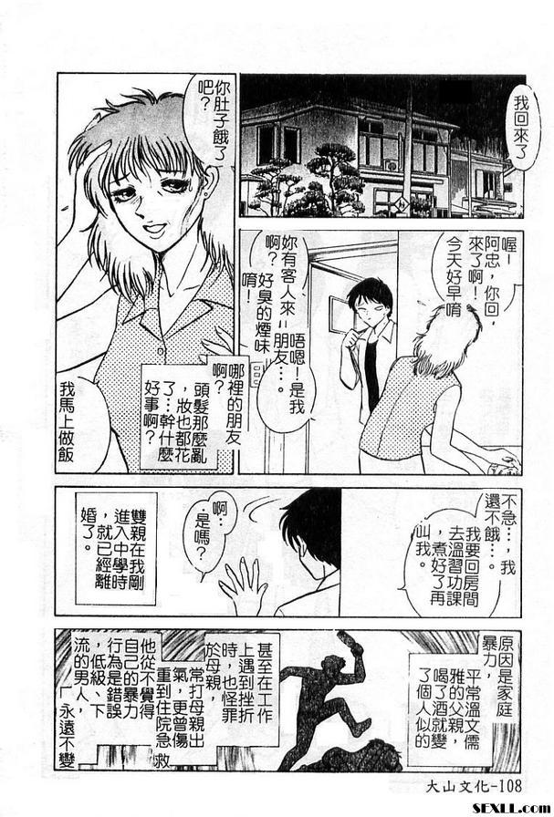 5:受與授的故事後篇