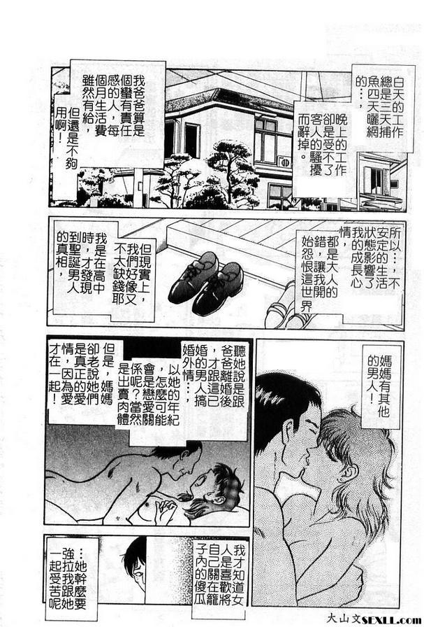5:受與授的故事後篇