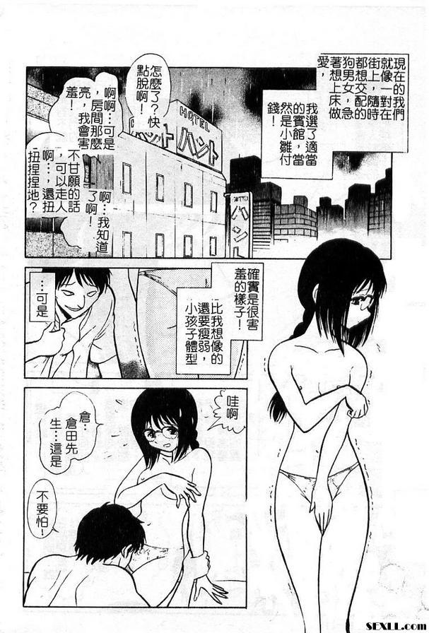 5:受與授的故事後篇