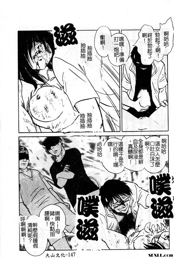 6:受與授的故事結篇