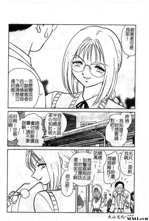 6:受與授的故事結篇
