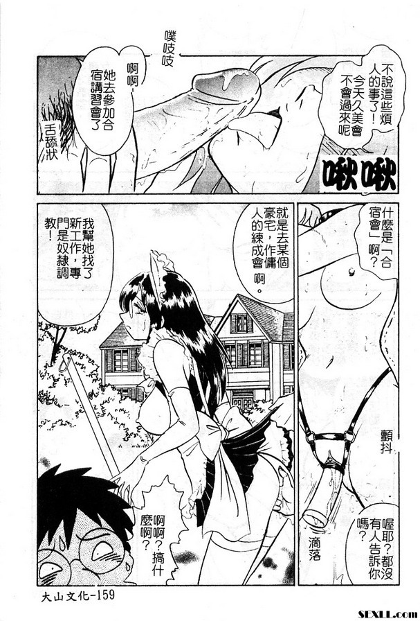 7：殘留的回憶