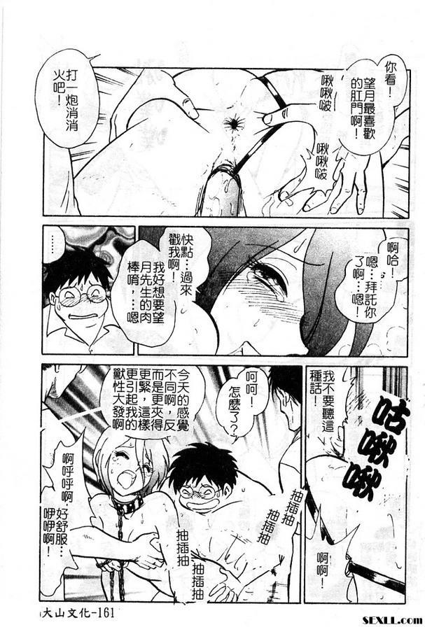 7：殘留的回憶