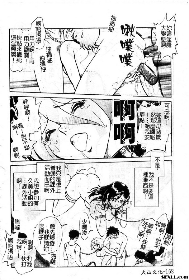 7：殘留的回憶