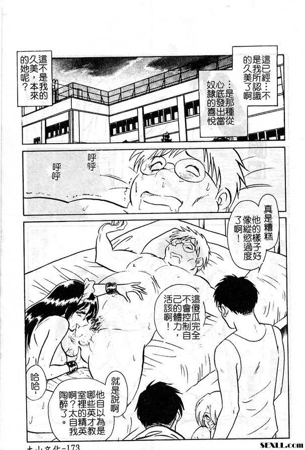7：殘留的回憶