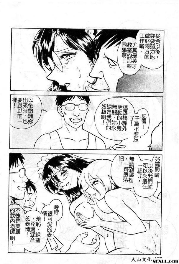 7：殘留的回憶