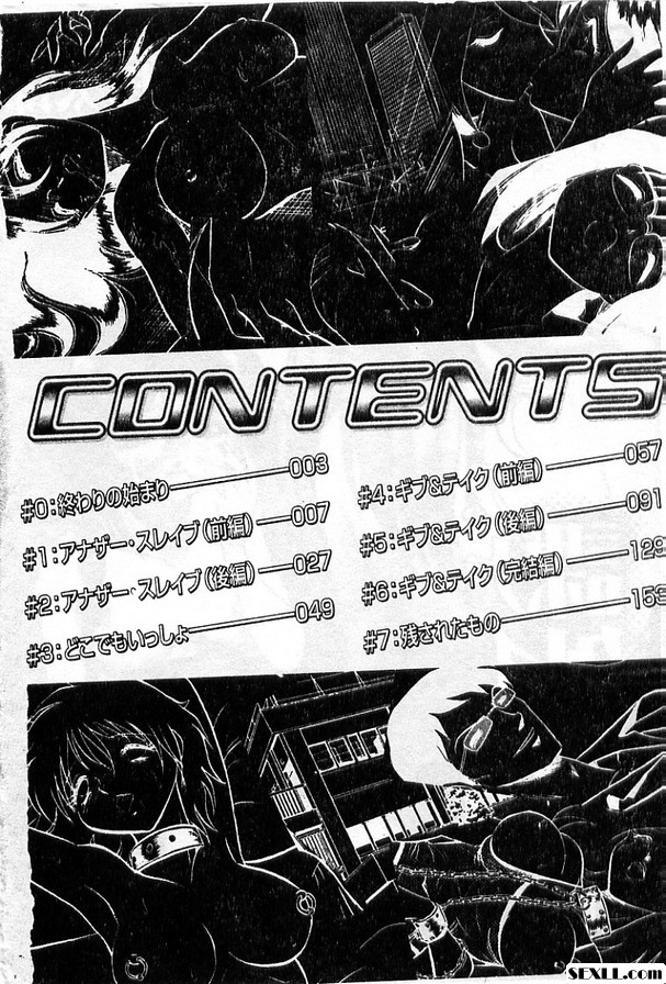 [毛野楊太郎]危險的課外授業