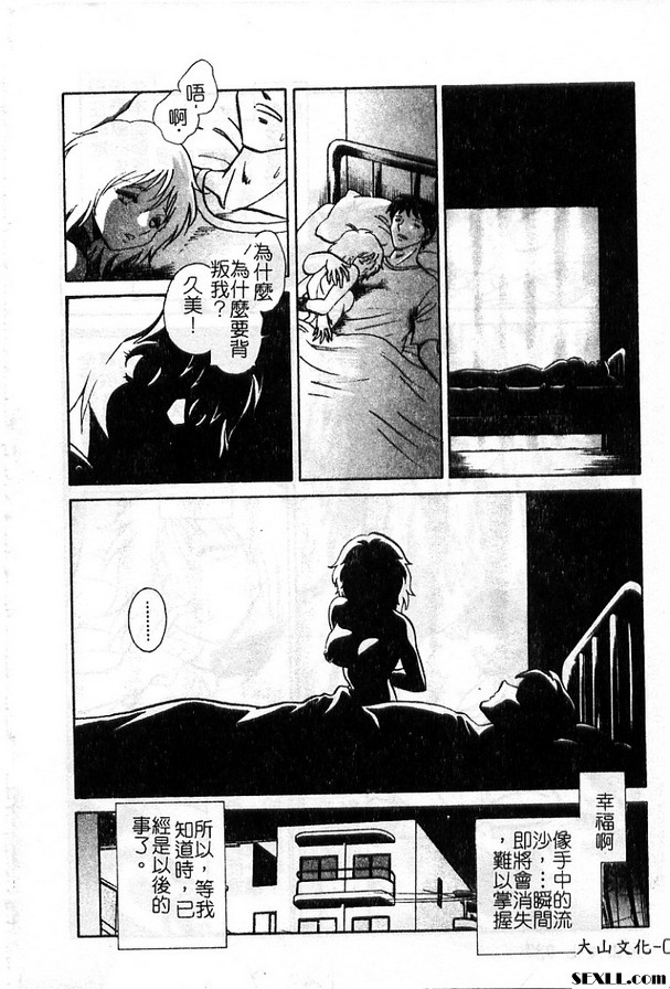 1:危險的調教課程前篇