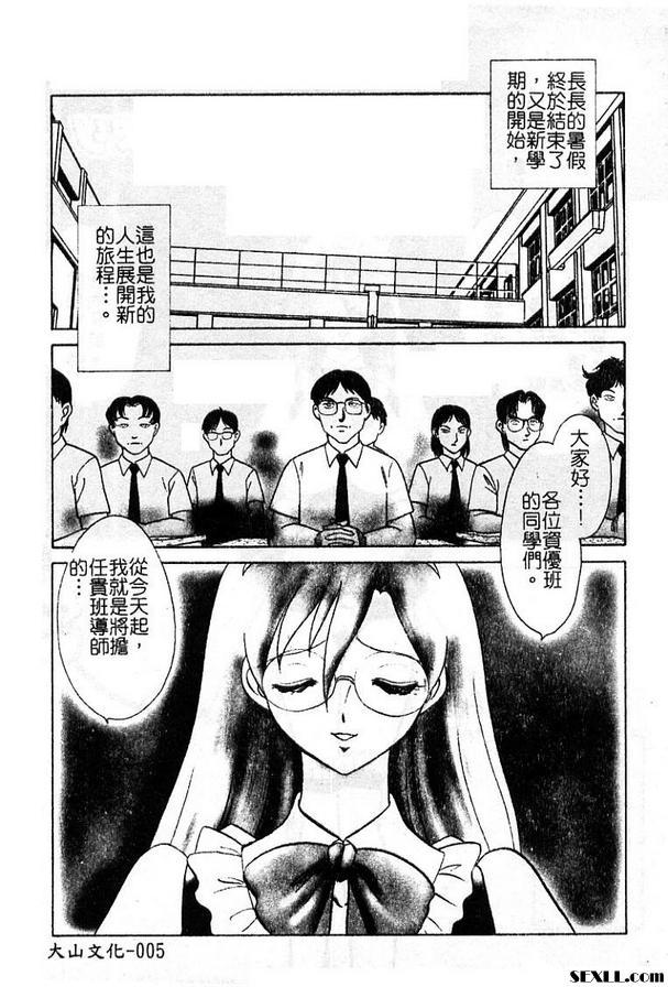 0:劇終的開端