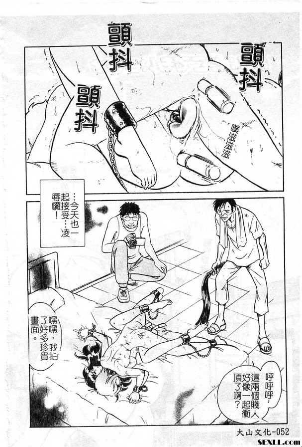 3：至死都在一起