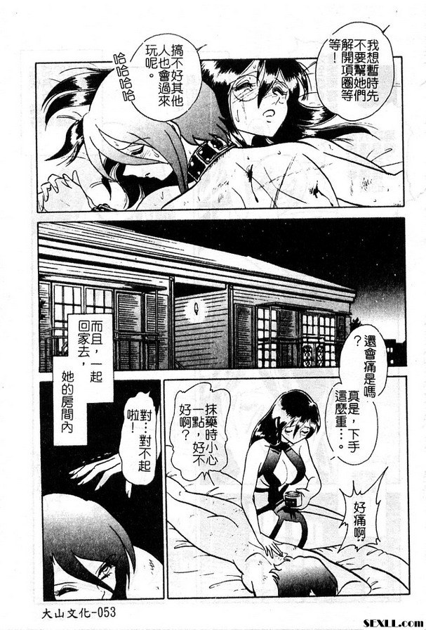 3：至死都在一起