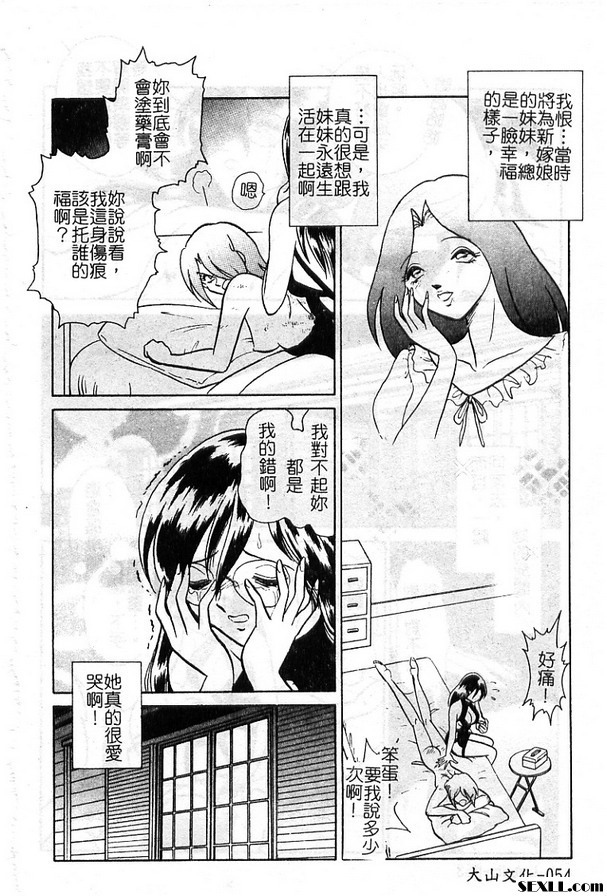 3：至死都在一起