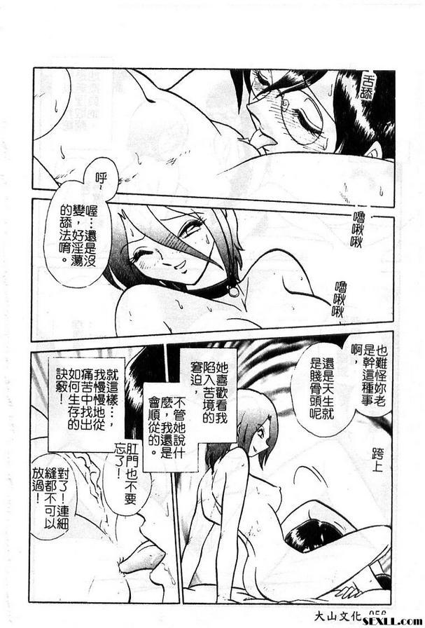 3：至死都在一起