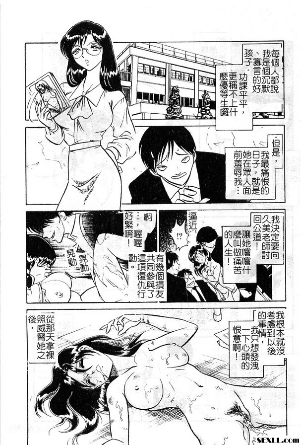 3：至死都在一起